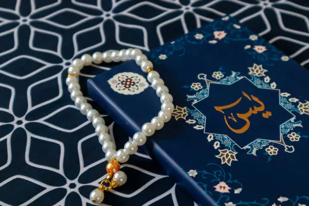 Surah Yaseen: The Heart of the Quran